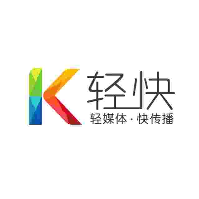 輕快客戶端