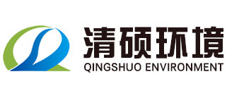 清碩環(huán)境,超低排放,煙囪防腐,煙氣脫白,廢水零排-山東清碩環(huán)境科技有限公司