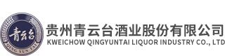 貴州青云臺酒業股份有限公司