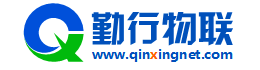 勤行物聯(lián)官網(wǎng)