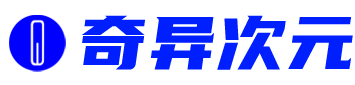 奇異次元 – 數(shù)字新生活