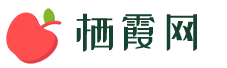 棲霞網(wǎng)-棲霞論壇 ? 棲霞網(wǎng)-棲霞論壇