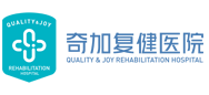 大連奇加復健醫(yī)院-康復醫(yī)院-大連康復醫(yī)院