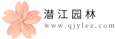 潛江園林-專業園林知識和養花技巧網站