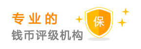 錢坤評(píng)級(jí)