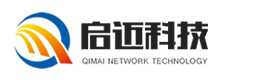 啟邁科技-安徽域名注冊|合肥虛擬主機|合肥域名注冊申請|合肥企業郵箱|合肥主機租用|合肥服務器租用|合肥注冊域名|合肥網站備案、域名備案