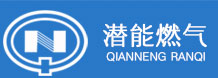 重慶潛能燃氣股份有限公司