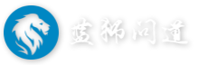 藍獅問道_Bilibili嗶哩嗶哩B站廣告代理商「 官方網站」