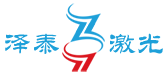 大連激光打標(biāo)機_大連激光打碼機_大連激光噴碼機-大連澤泰雷克激光技術(shù)有限公司