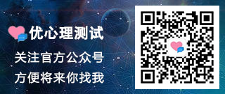 奇趣測試網 - 免費的心理測試網站