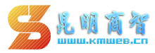 云南昆明網(wǎng)站多端小程序設(shè)計(jì)制作推廣-昆明商智科技有限公司