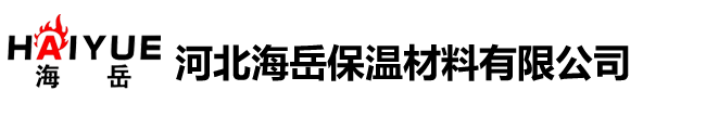 硅酸鋁纖維毯,巖棉保溫板,橡塑板,玻璃棉板,珍珠巖保溫板-佛山全特
