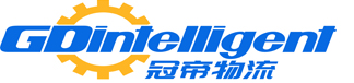 南京冠帝物流技術有限公司