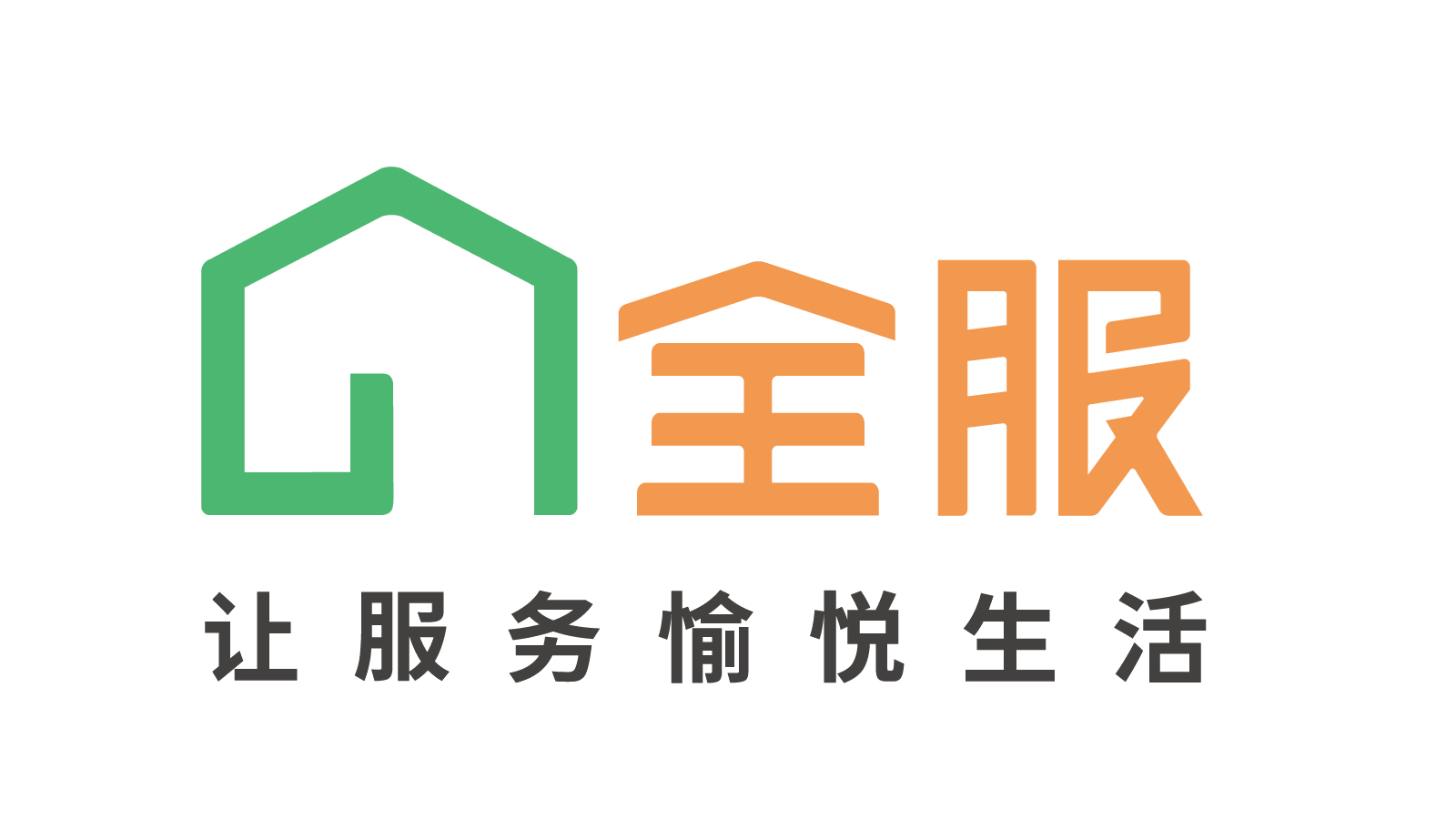 上海全服通信技術有限公司