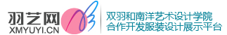 廈門羽藝網—官方網站