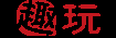 趣玩供應(yīng)鏈