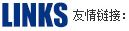 重慶玉蘭燈廠家_景觀路燈廠_中華路燈生產(chǎn)_僑外(重慶)照明電器廠