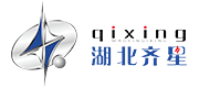 湖北省齊星汽車(chē)車(chē)身股份有限公司丨罐式車(chē)事業(yè)部_湖北省齊星汽車(chē)車(chē)身股份有限公司