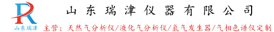 天然氣在線熱值分析儀_液化氣中二甲醚分析儀_礦井氣分析儀_乙二醇色譜分析儀