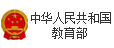 貴州省黔西第一中學