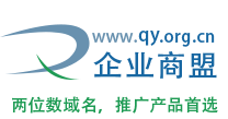 企業(yè)商盟-國內(nèi)領(lǐng)先電子商務(wù)平臺(tái)企商聯(lián)盟