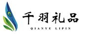 千羽禮品/合肥禮品公司/合肥禮品定制