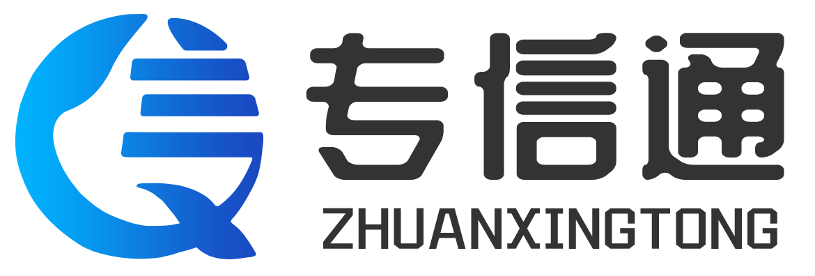 專信通 - 企業(yè)信用修復一站式門戶