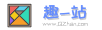 趣站-(鵬仔先生)一個有趣的網站！