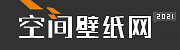 Xman-P站美圖-每日好圖分享-空間壁紙網