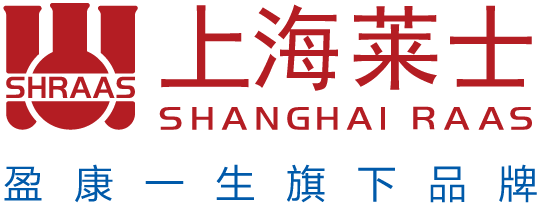 上海萊士-安全Safety，優質Quality，高效 Efficacy