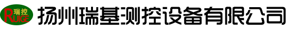 電動(dòng)執(zhí)行機(jī)構(gòu)供應(yīng)商_揚(yáng)州閥門電動(dòng)執(zhí)行機(jī)構(gòu)_電動(dòng)執(zhí)行器供應(yīng)商排名_揚(yáng)州瑞基測(cè)控設(shè)備有限公司