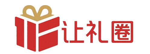 送什么禮物好？送禮物清單推薦2025-讓禮圈