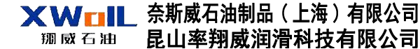 翔威石油集團(tuán)