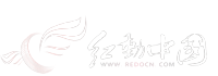 紅動中國 - 找設計！上紅動