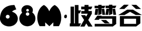 清明夢官網(wǎng) - 控夢師官網(wǎng) | 歧夢谷 | 一個屬于夢友自己的清醒夢樂園！~~~ -  Powered by @68M歧夢谷