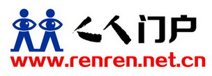 人人門戶網(wǎng)