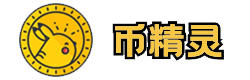 幣精靈 - 帶你了解幣圈最新資訊內(nèi)容,讓您第一時(shí)間獲取市場(chǎng)動(dòng)態(tài)。