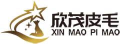 兔毛球|兔毛領(lǐng)|狐貍毛條|如皋市欣茂皮毛制品有限公司