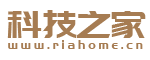 科技數碼信息平臺 - 科技之家