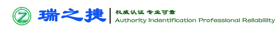 瑞之捷-蘇州瑞之捷信息技術有限公司