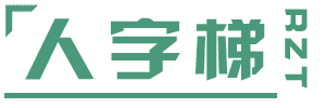 人字梯 - 天氣網(wǎng)
