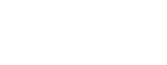 軟件之家網