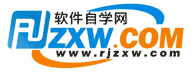 軟件自學網_CAD教程,UG教程,Pro/E教程,PS教程,我要自學網
