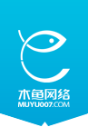 廣州日不落網絡科技有限公司--微信定制開發-微信小程序開發-UI設計-高端網站建設
