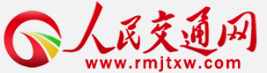 人民交通網(wǎng)-人民交通雜志官網(wǎng)