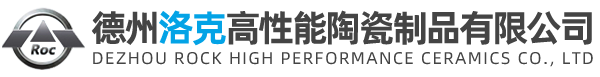 陶瓷刀片-德州洛克高性能陶瓷制品有限公司