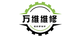 手機(jī)維修,資料下載,刷機(jī)教程工具,原廠線刷包盡在萬維