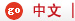 高爐噴涂,灌漿料,耐火材料廠，轉(zhuǎn)爐修補(bǔ)，耐磨料-北京聯(lián)合榮大企業(yè)集團(tuán)，高爐內(nèi)襯噴注，熱態(tài)/濕法噴涂,高爐噴補(bǔ),地坪材料，水基大面料，炮泥，爐缸澆注，環(huán)氧灌漿料，煙囪防腐，軌道吸聲板，加固料，聚合物砂漿，壓漿壓入