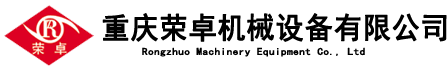 手動噴砂機(jī)設(shè)備_自動噴砂機(jī)廠家_重慶榮卓機(jī)械有限公司