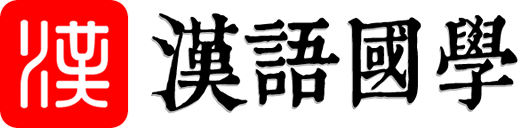 熱品字典網-熱品PPT